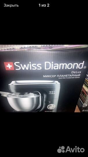 Миксер планетарный