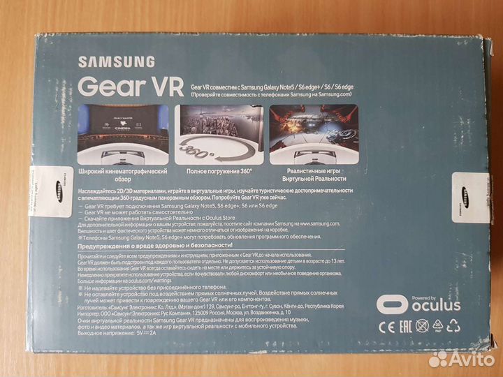 Очки виртуальной реальности Samsung gear vr sm-r32