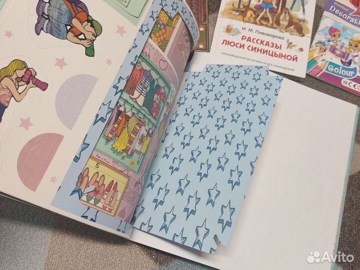 Лот книг для девочек от 5 лет