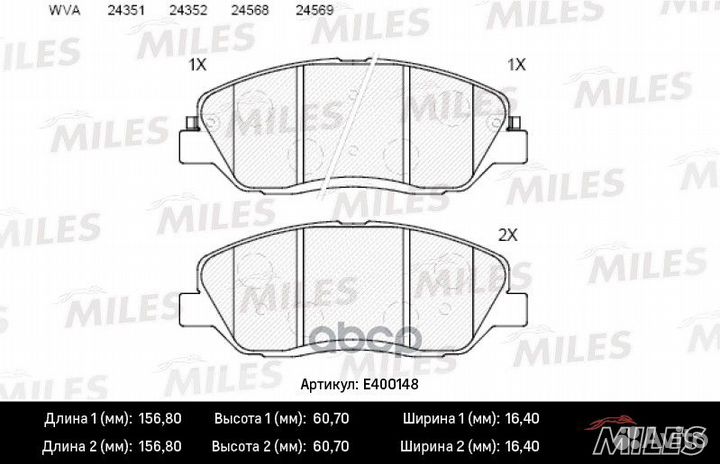 Колодки тормозные дисковые перед E400148 Miles