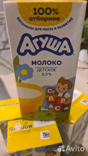 Молоко агуша