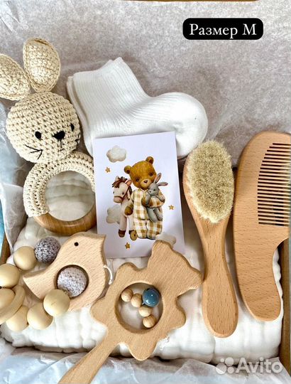 Подарочный набор на выписку (беби бокс)