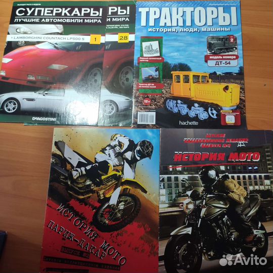Журналы