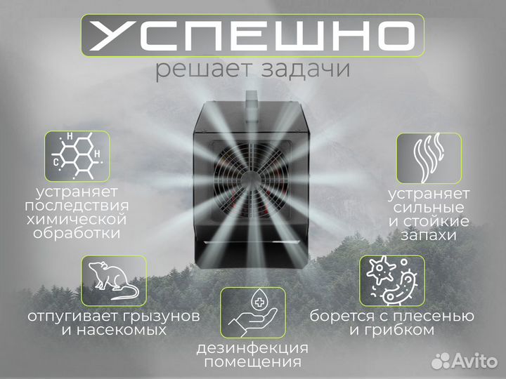 Озонатор (промышленный) OzoneAir 5 г /ч