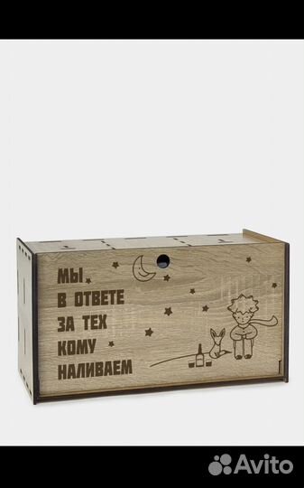 Подарочный набор для виски