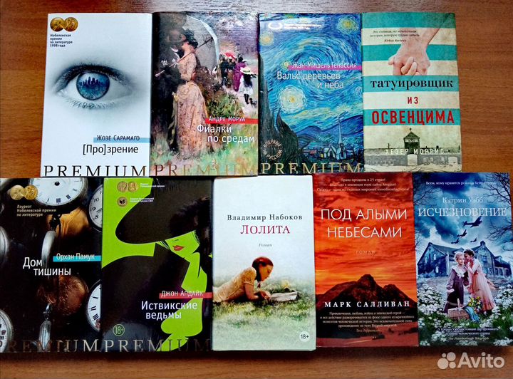 Книги из серий 