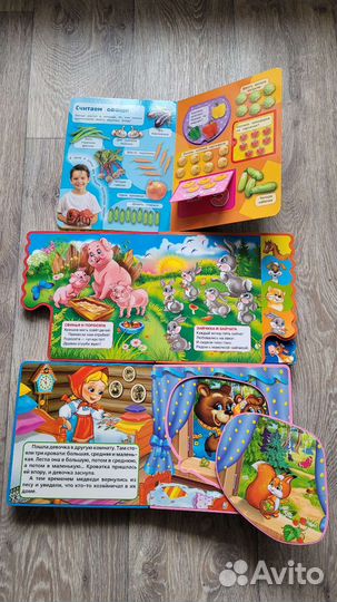 Детские книги для малышей пакетом