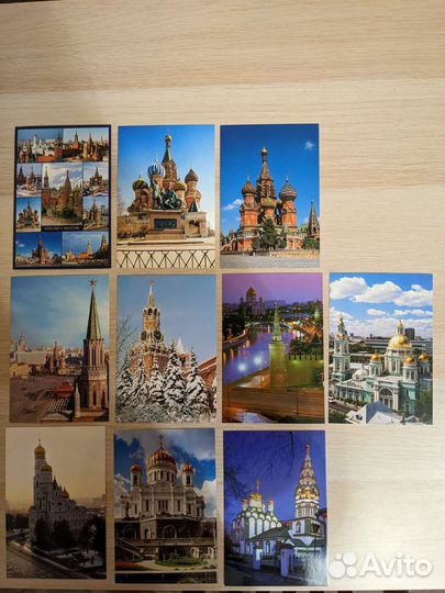 Открытки г. Москва
