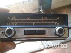 Приемник СССР