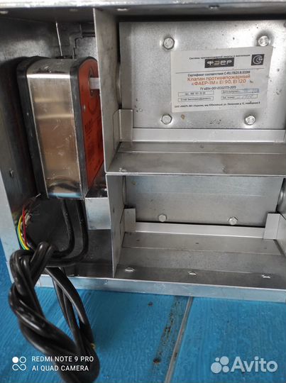 Электропривод Belimo BLE230B