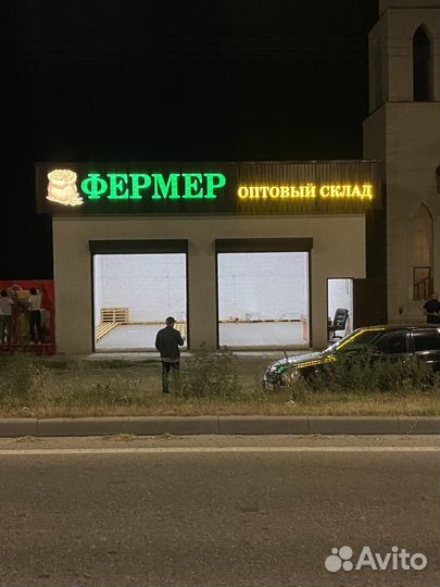 Наружная реклама