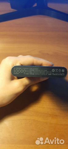 Внешний аккумулятор Xiaomi Mi Power Bank 2S