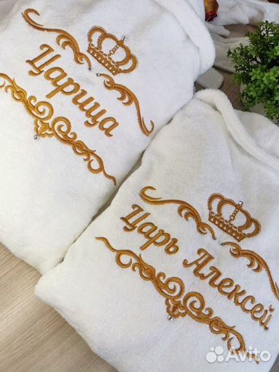 Именные халаты с вышивкой