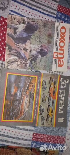 Старые журналы