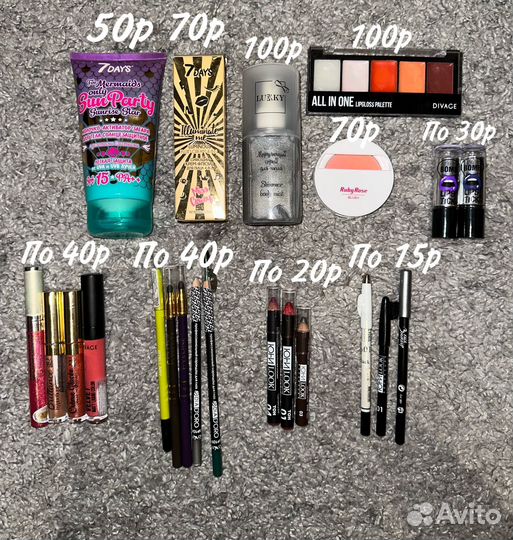 Набор косметики