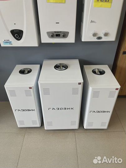 Газовый котел