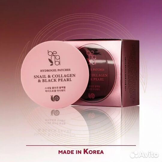 Benabi патчи для глаз