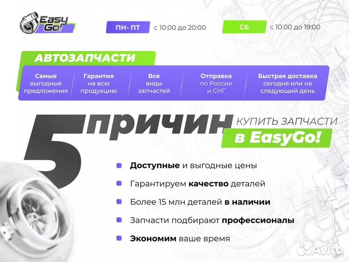 Сайлентблок подрамника 7L0499035A VAG