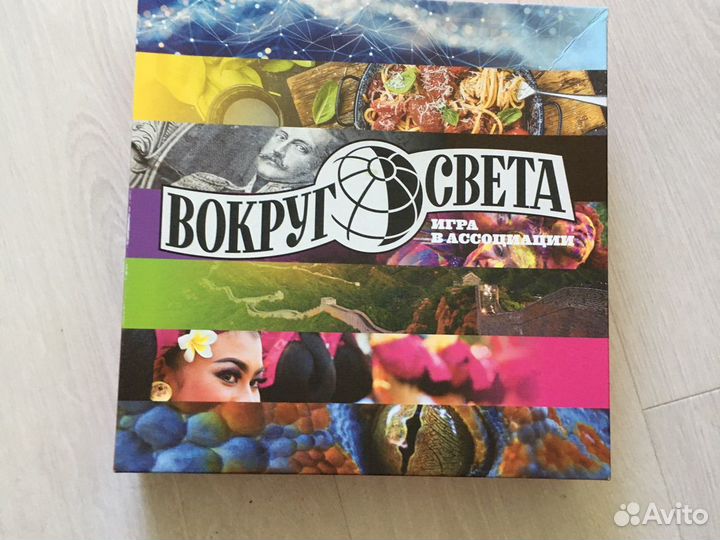 Игра настольная вокруг света