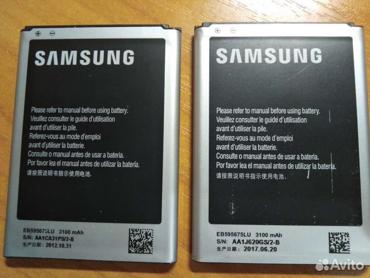 Аккумулятор для телефона Samsung