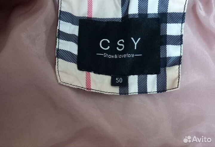 Куртка женская