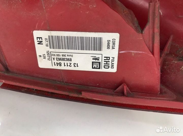 Фонарь 13211841 Opel Corsa D (2006-2014)
