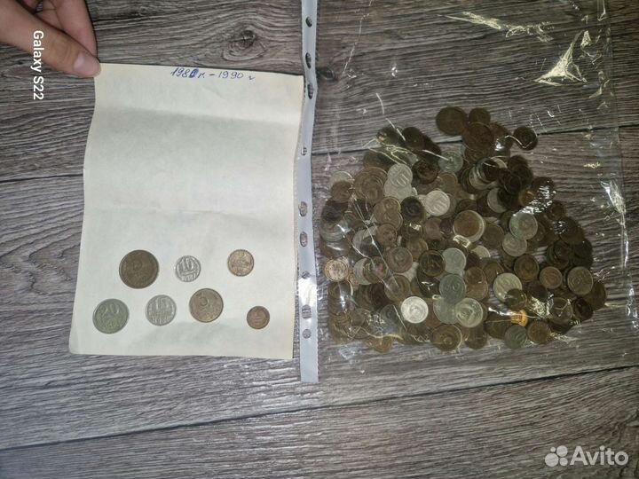 Монеты и купюры СССР