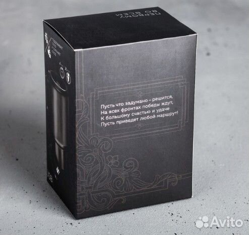 Термокружка