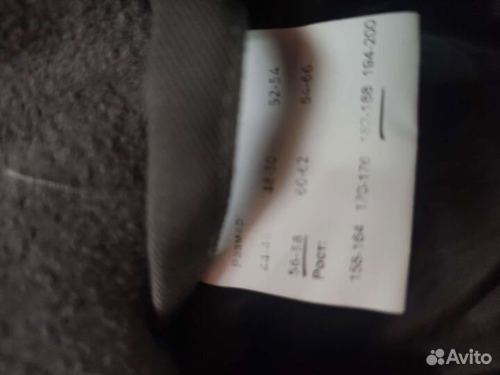 Костюм теплый рабочий