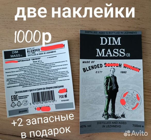 Подарок на день рождения другу