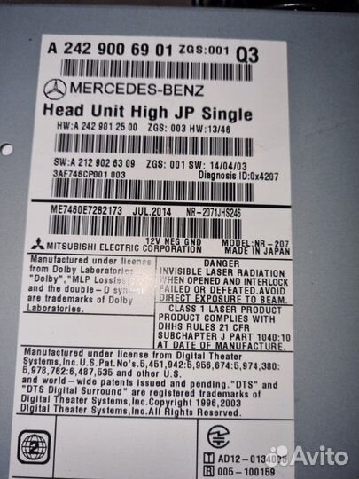 Блок управления магнитолой Mercedes-Benz Cla