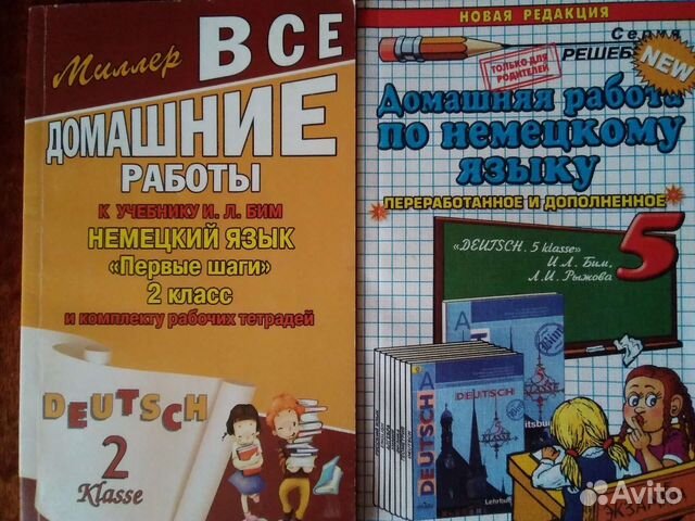 Готовые Домашние Работы / ассортимент