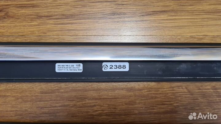 Уплотнитель стекла двери задний левый Audi Q5