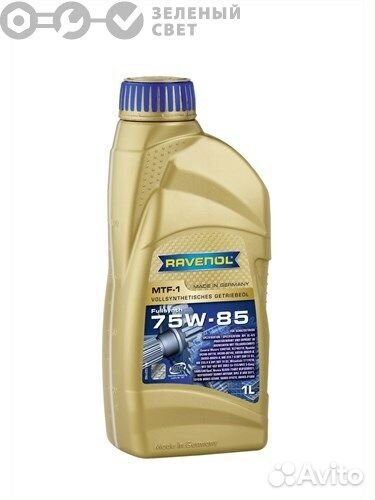 Ravenol 4014835719613 Масло трансмиссионное raveno