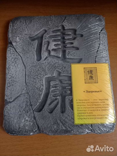 Китайская картина