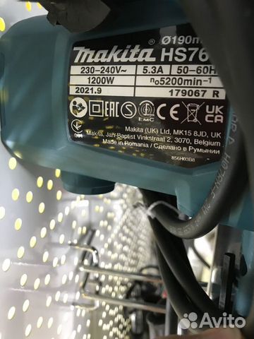 Пила дисковая электрическая Makita HS7601K