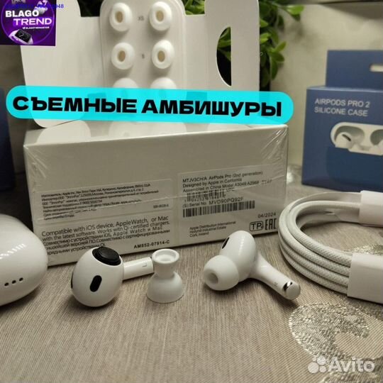 Airpods pro 2 type c premium + чехол (Арт.45624)