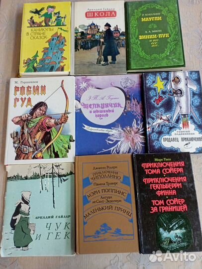 Детские книги