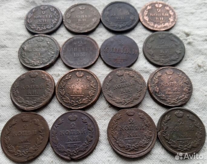 Монеты царского периода