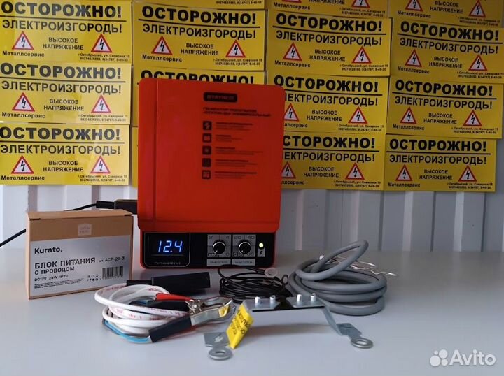 Электропастух для птиц