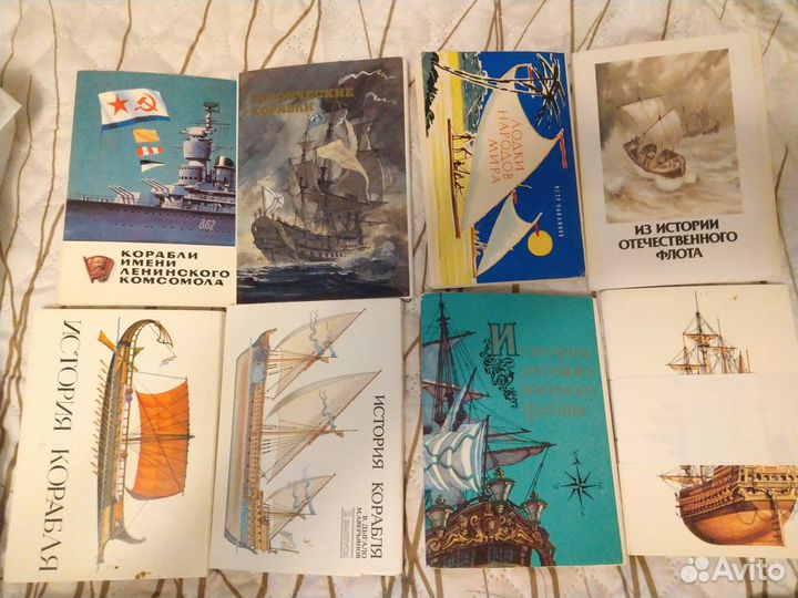 Продам наборы открыток морской тематики