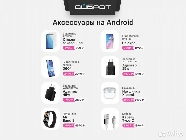 iPhone SE (2022), 128 ГБ