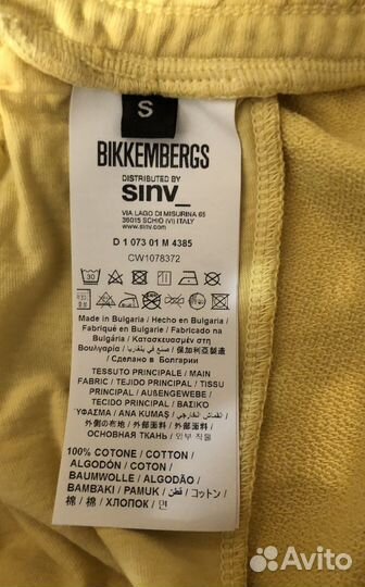 Bikkembergs шорты S флис feed