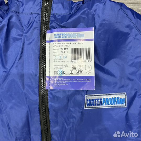 Костюм дождевик