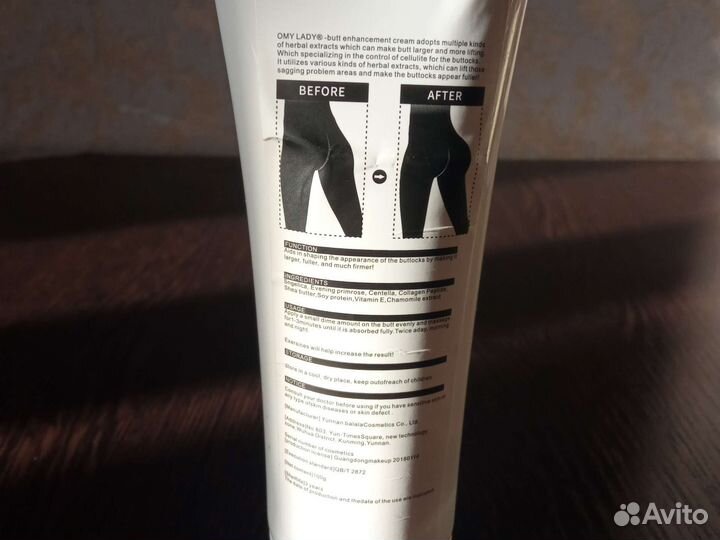 Крем от целюлита