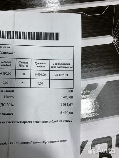 Материнская плата