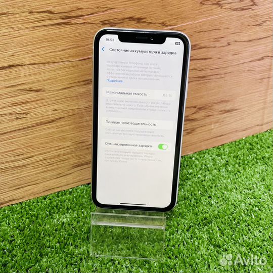 iPhone Xr, 64 ГБ