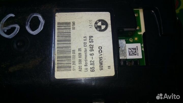 Дисплей информационный Bmw E60