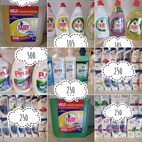 Бытовая химия