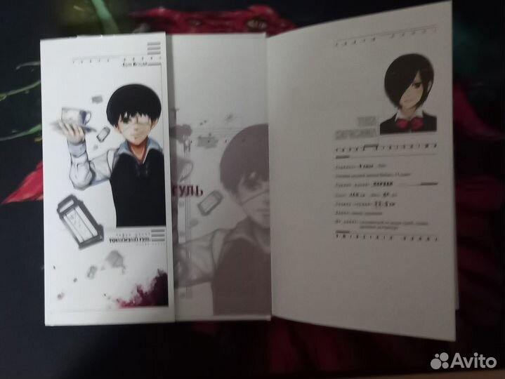 Продам манги